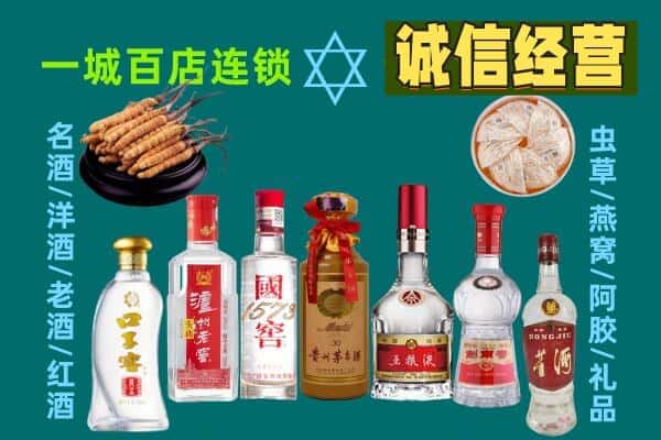 樊城区回收五粮液酒瓶