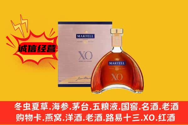 樊城区上门回收马爹利价格