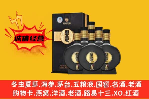 樊城区上门回收习酒价格