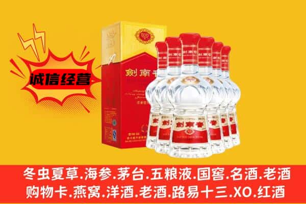 樊城区上门回收水晶剑价格