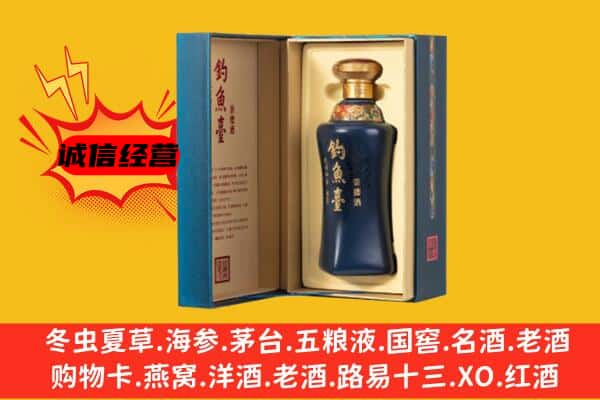 樊城区上门回收钓鱼台价格