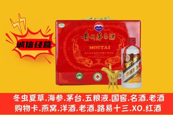 樊城区回收80年份茅台酒