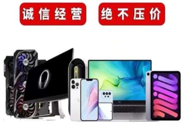 樊城区回收音响