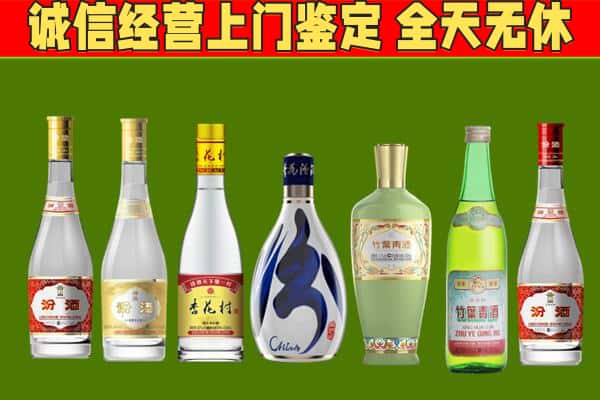 樊城区回收汾酒怎么报价